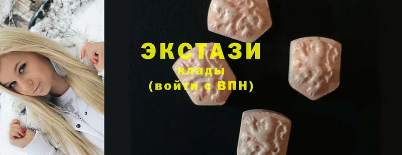 ЭКСТАЗИ 300 mg  Инсар 