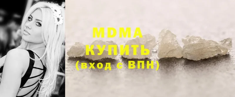 МДМА crystal  Инсар 